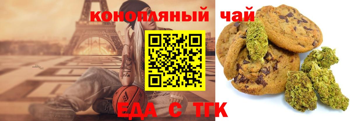 Можайск  Canna-Cookies марихуана  Вход с VPN 
