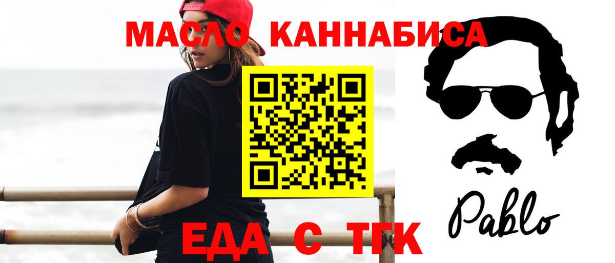 Гашиш  Кокаин  Меф МЯУ МЯУ   Экстази  Конопля  Можайск  Вход с VPN 