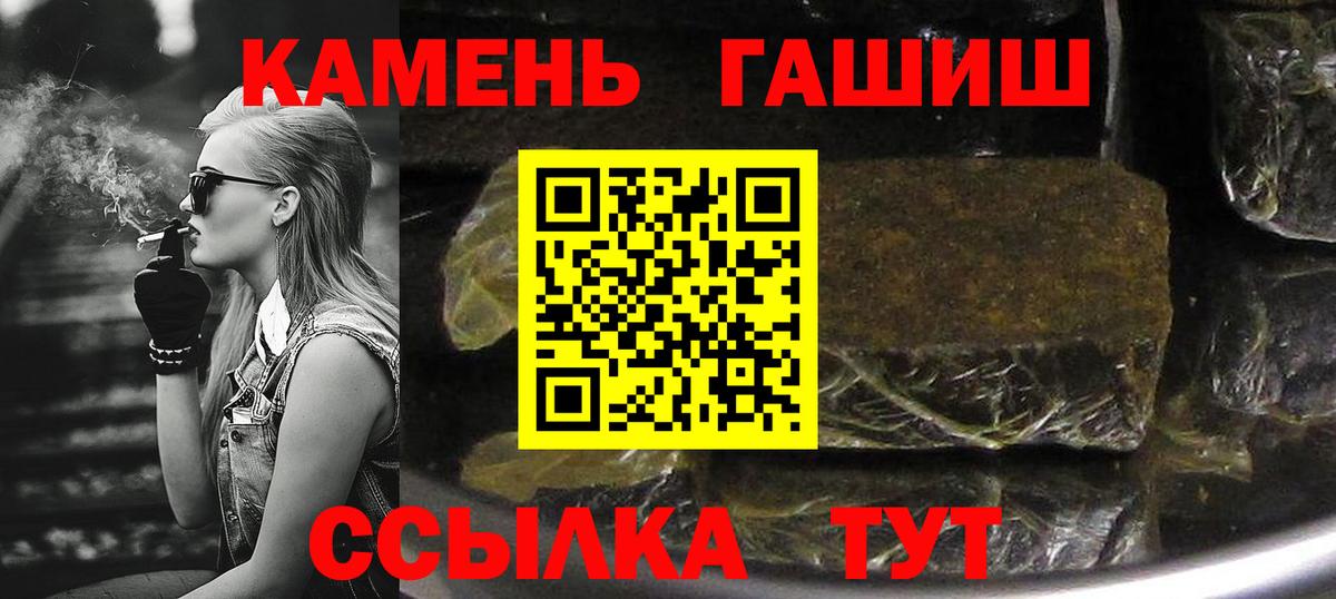 ГАШ Изолятор Можайск