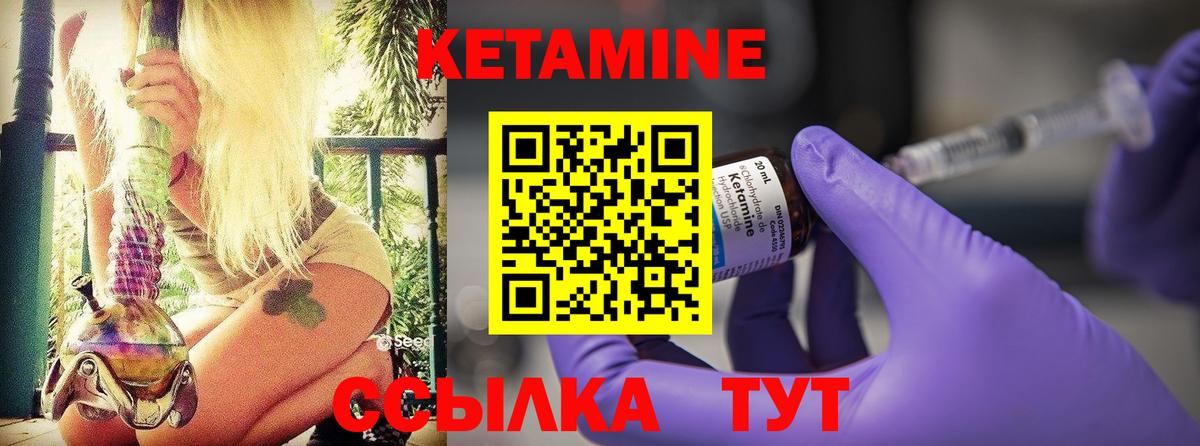 darknet официальный сайт  КЕТАМИН VHQ  Кетамин VHQ  Вход с VPN  Можайск 