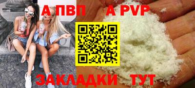 молекула духа Ирбит