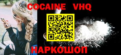 дживик Изобильный