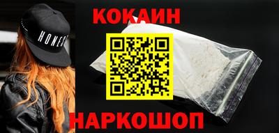 молекула духа Ирбит