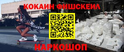 молекула духа Ирбит