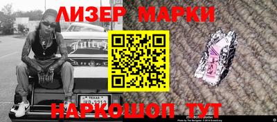 apvp Ипатово