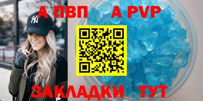 молекула духа Ирбит