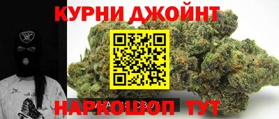 молекула духа Ирбит