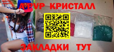 молекула духа Ирбит