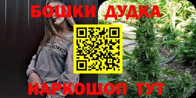 молекула духа Ирбит