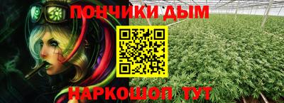 apvp Ипатово
