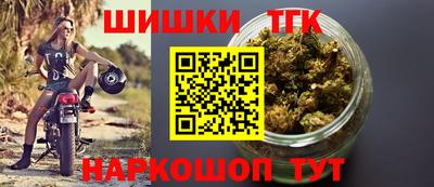 молекула духа Ирбит