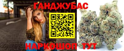 молекула духа Ирбит