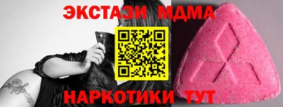 молекула духа Ирбит