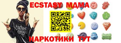 apvp Ипатово