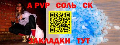 дживик Изобильный