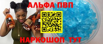 apvp Ипатово
