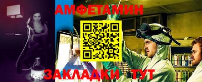 молекула духа Ирбит