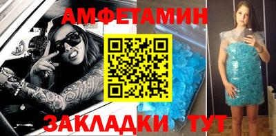 apvp Ипатово