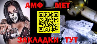 молекула духа Ирбит