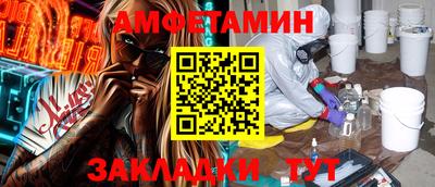 молекула духа Ирбит