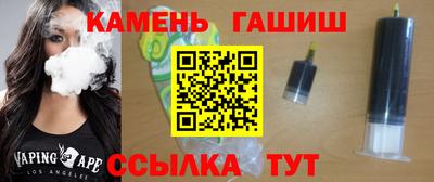 молекула духа Ирбит