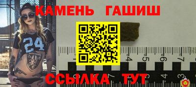 дживик Изобильный