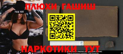 apvp Ипатово