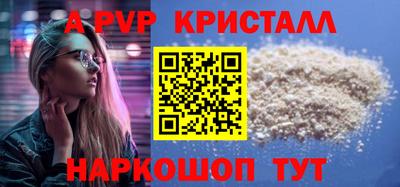 молекула духа Ирбит