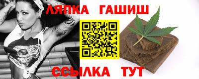 молекула духа Ирбит