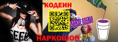 молекула духа Ирбит