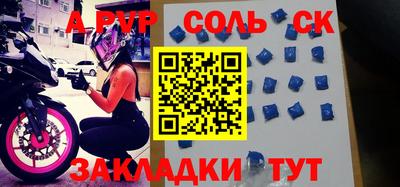 apvp Ипатово
