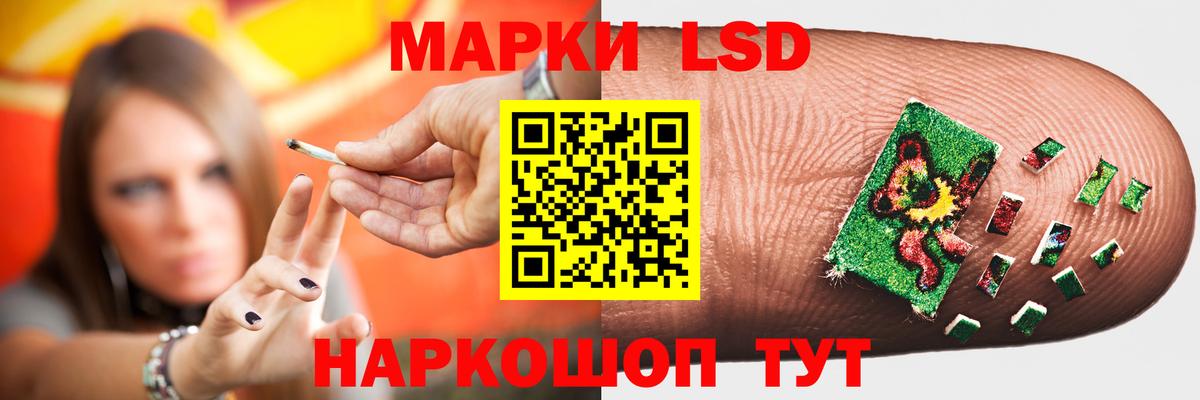 Лсд 25 экстази  Лсд 25 экстази кислота  Вход с VPN  Можайск  MEGA   Лсд 25 экстази ecstasy 