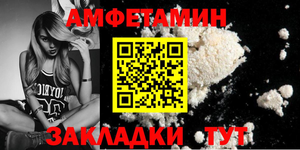 Можайск  Метамфетамин  Вход с VPN  Первитин мет 