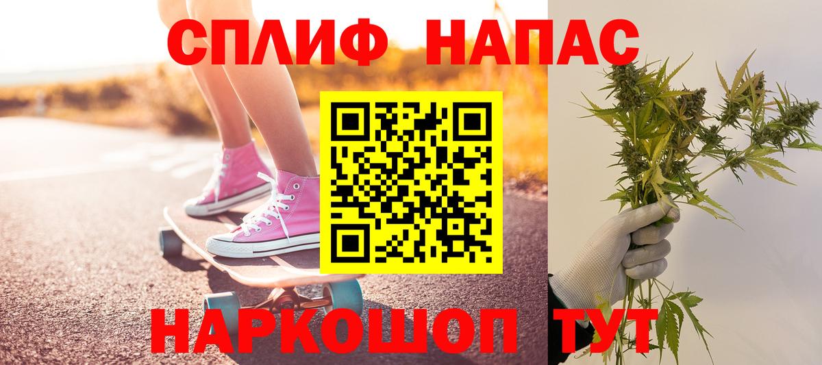 Марихуана SATIVA & INDICA Можайск